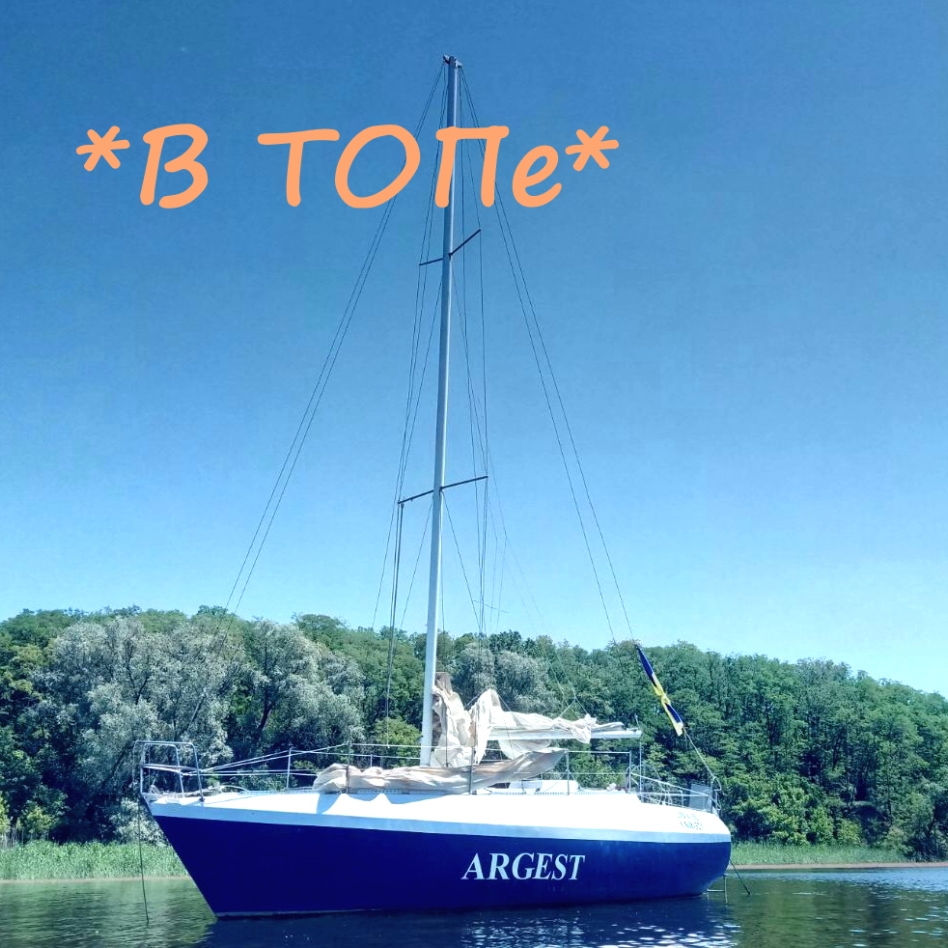 Фото арендуемой яхты Argest на сайте kater-yahta.com.ua