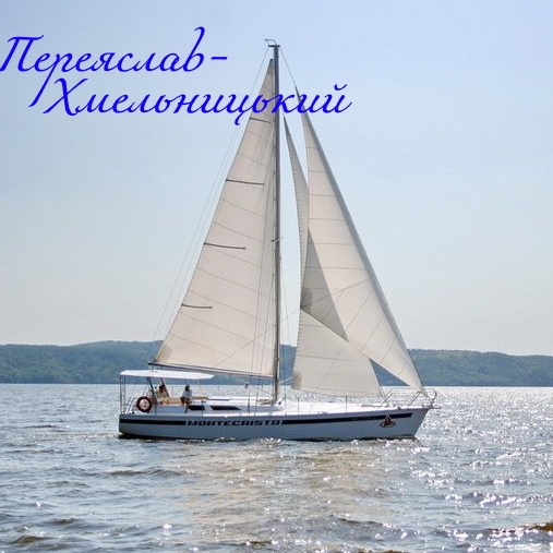 Фото арендуемой яхты Монтекристо на сайте kater-yahta.com.ua