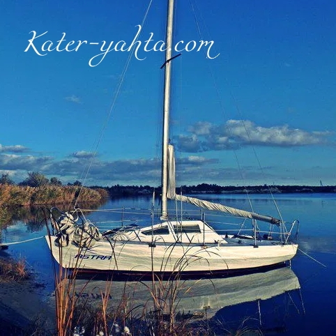 Фото арендуемой яхты Астра на сайте kater-yahta.com.ua
