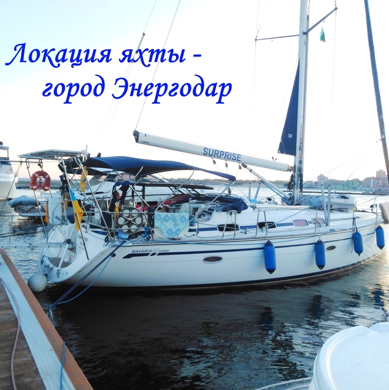 Фото арендуемой яхты Surprise на сайте kater-yahta.com.ua