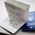 Як дізнатися чи готовий закордонний паспорт: перевірка онлайн
