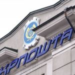 Чи працює Укрпошта в неділю: відповідь для клієнтів