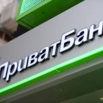 Чи працює ПриватБанк в суботу: години роботи відділень